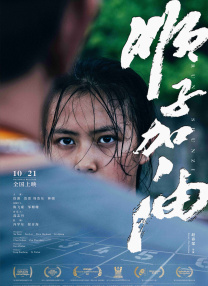 僧侣之夜动漫高清版在线观看免费