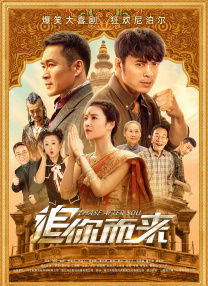 午夜.dj高清在线观看免费1