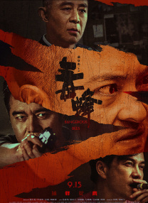 露脸调教