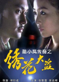 伊人色综合久久大香
