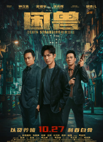 欧美亚洲综合在线