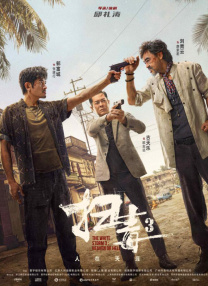 一区二区三区,在线观看视
