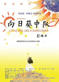 六月丁香久久丫