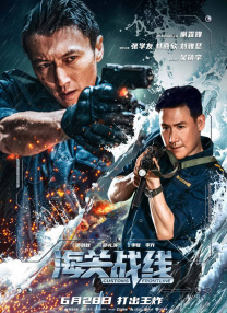 办公室X女郎2020