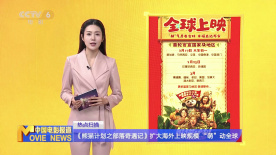 亚洲免费视频观看