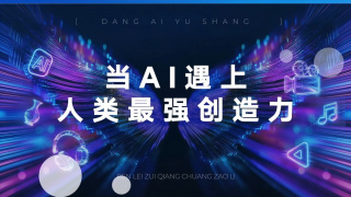 在线免费a**站